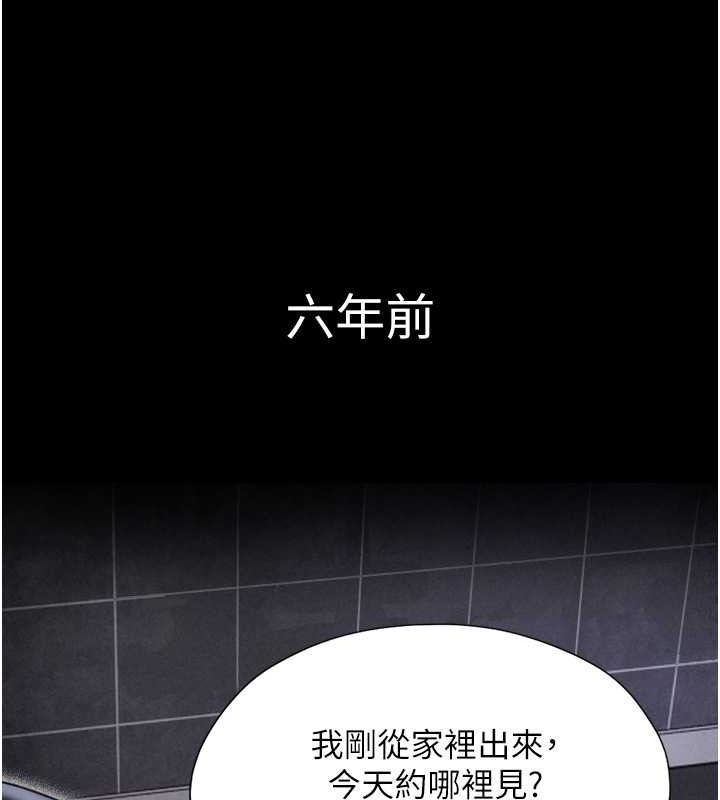 63P - 韶恩