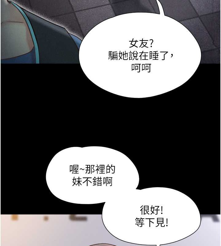 65P - 韶恩