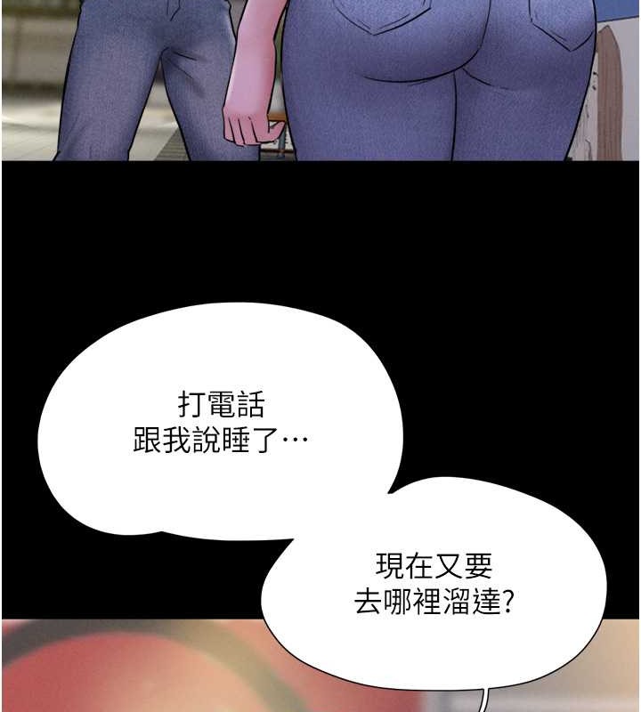 68P - 韶恩
