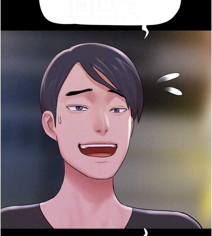 71P - 韶恩