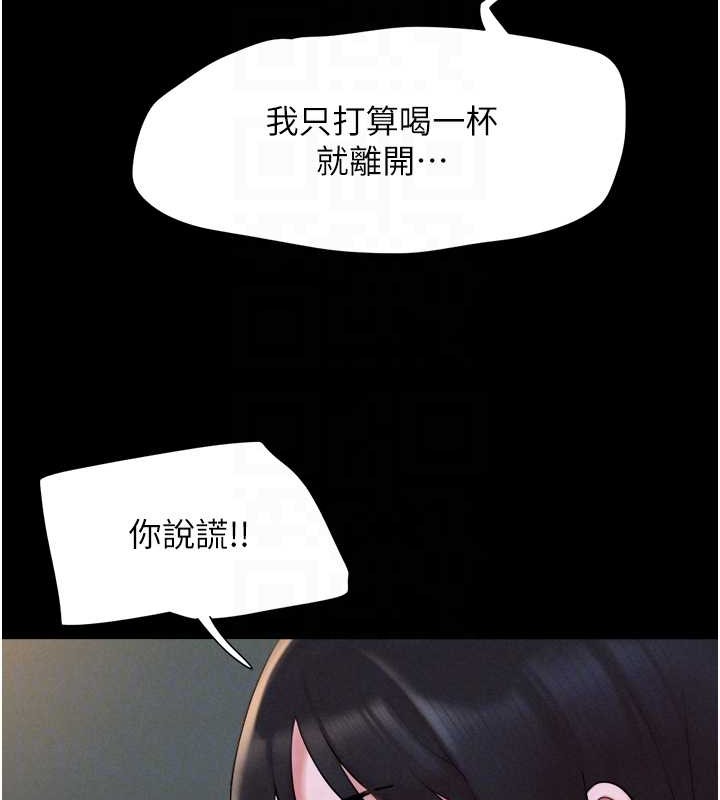 72P - 韶恩