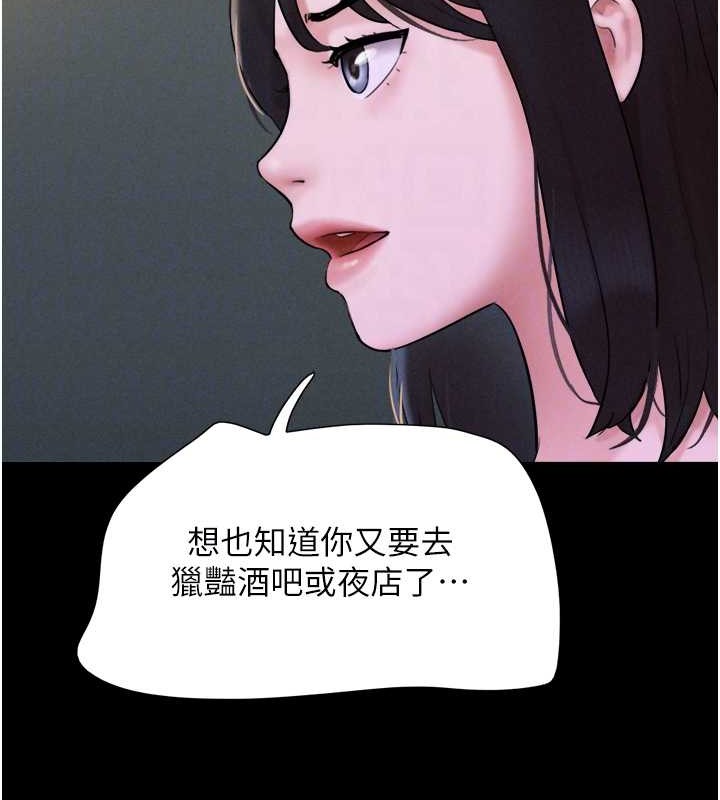 73P - 韶恩