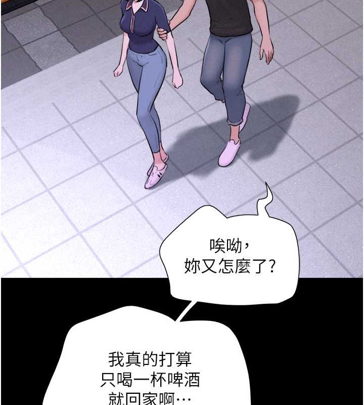 75P - 韶恩