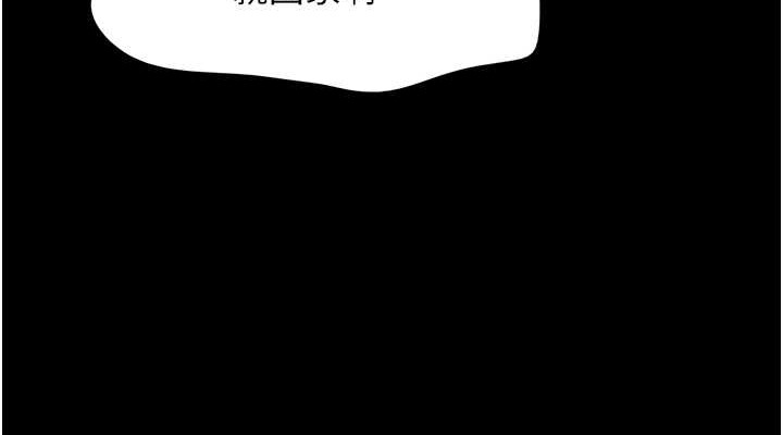 76P - 韶恩