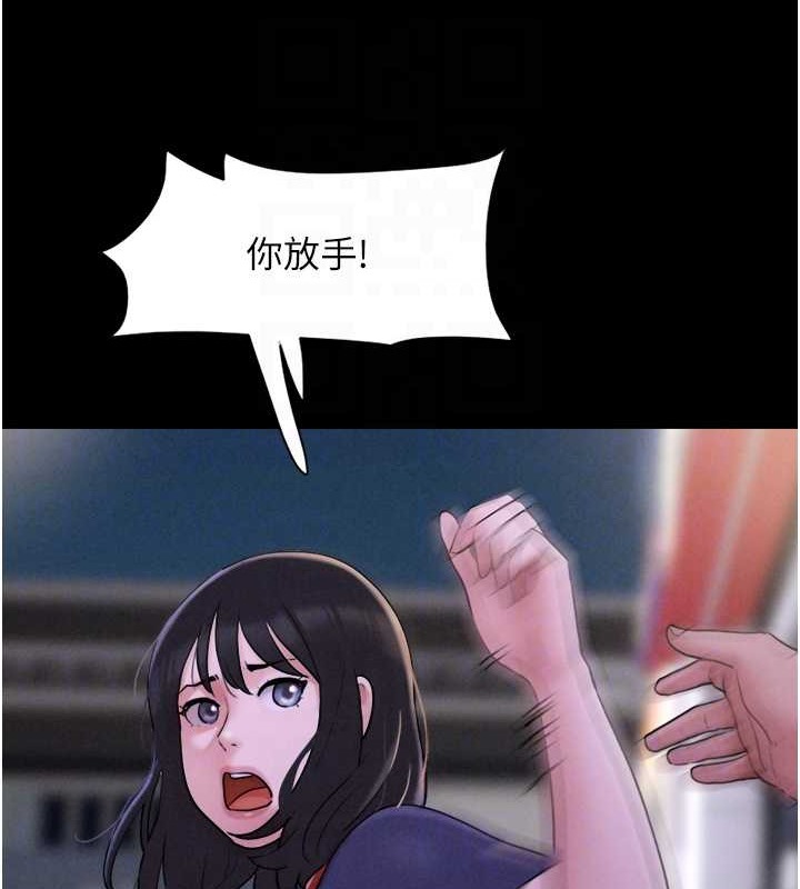 77P - 韶恩