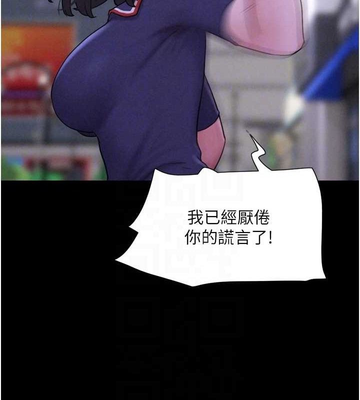 78P - 韶恩