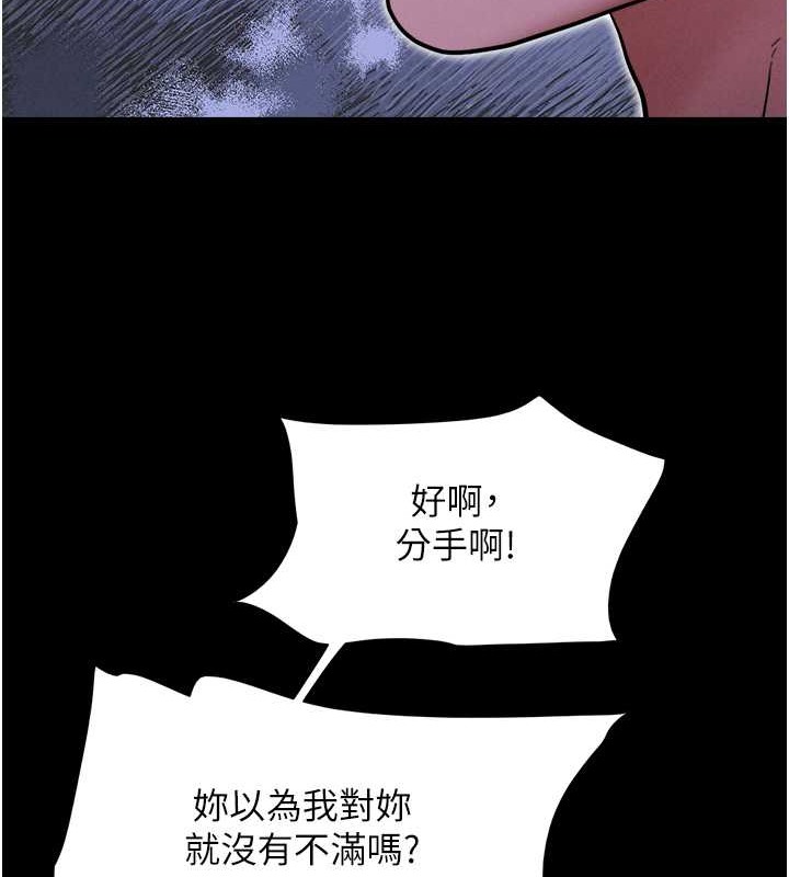 81P - 韶恩