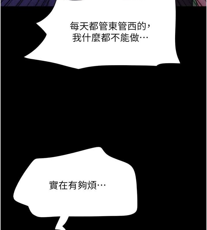 83P - 韶恩
