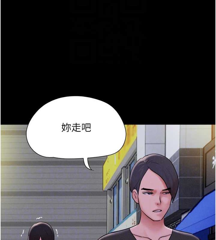 87P - 韶恩