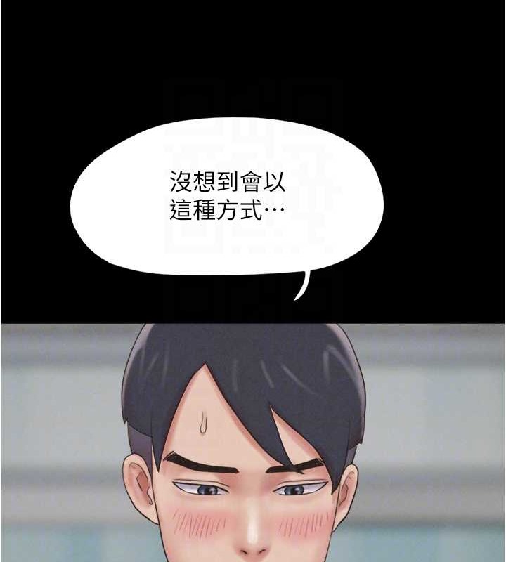 91P - 韶恩