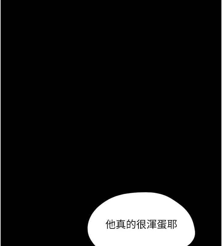94P - 韶恩