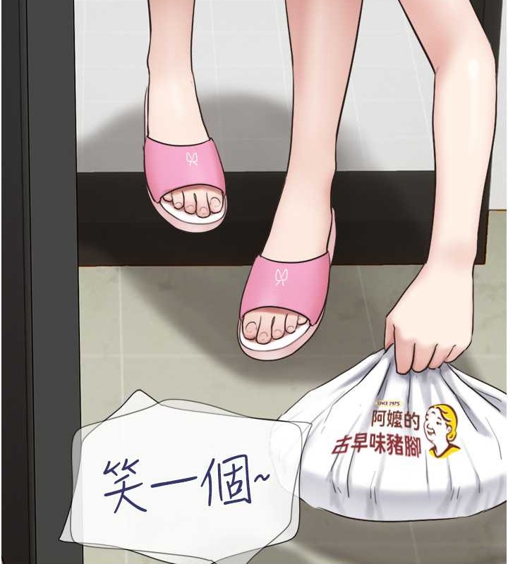9P - 韶恩