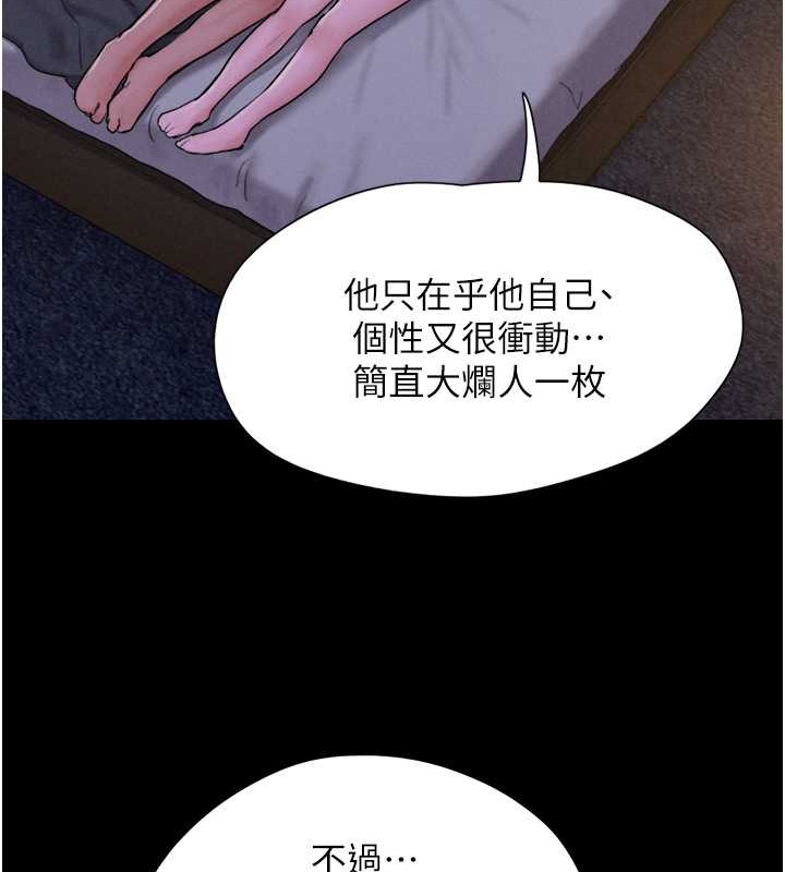 96P - 韶恩
