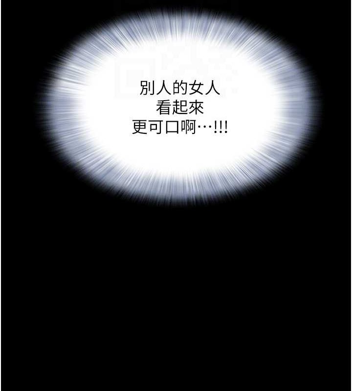 102P - 韶恩