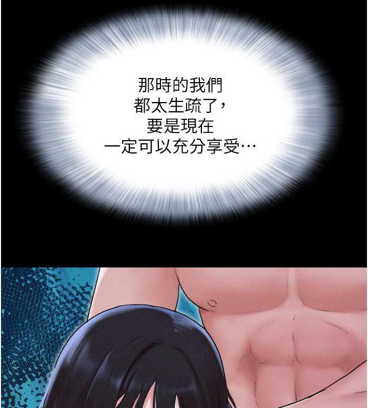 103P - 韶恩