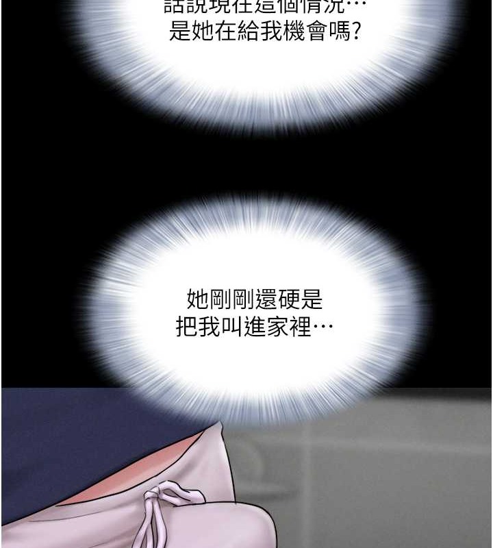 105P - 韶恩