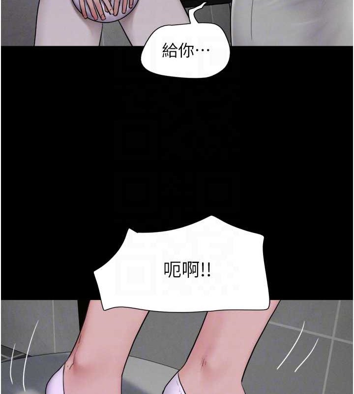 108P - 韶恩