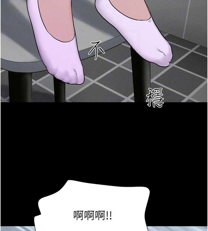 109P - 韶恩