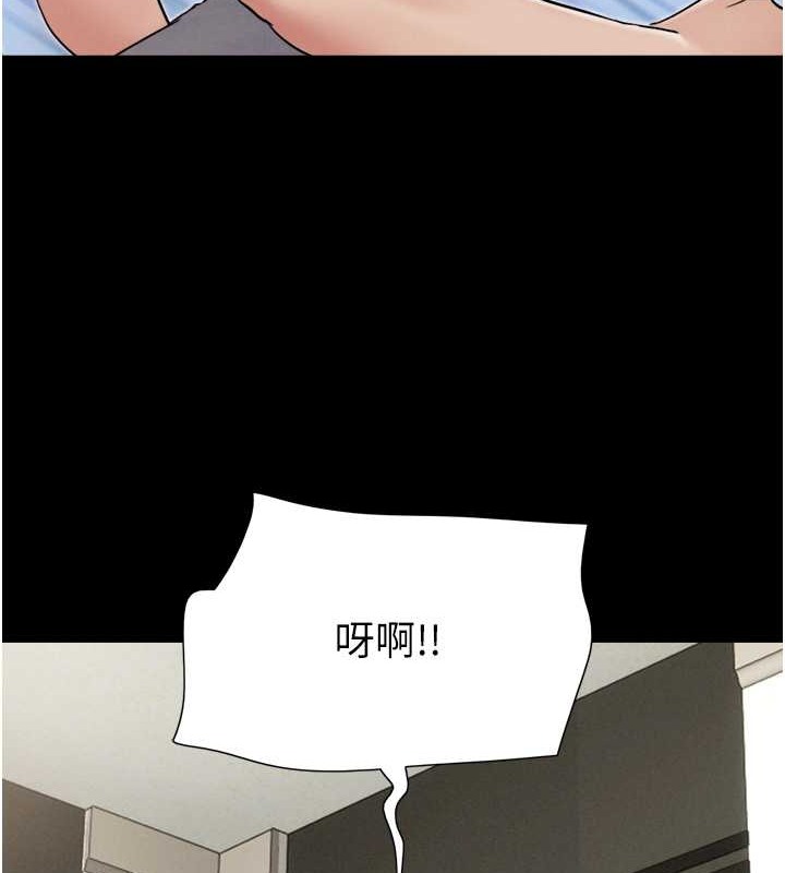 111P - 韶恩