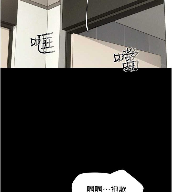 112P - 韶恩