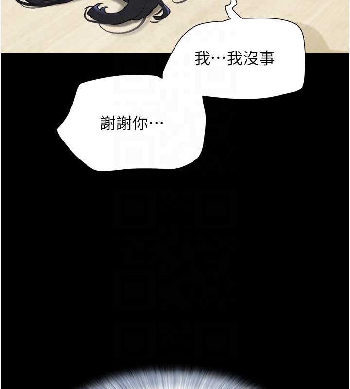115P - 韶恩
