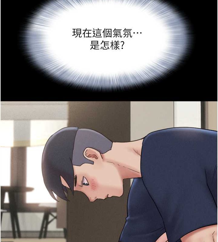 116P - 韶恩