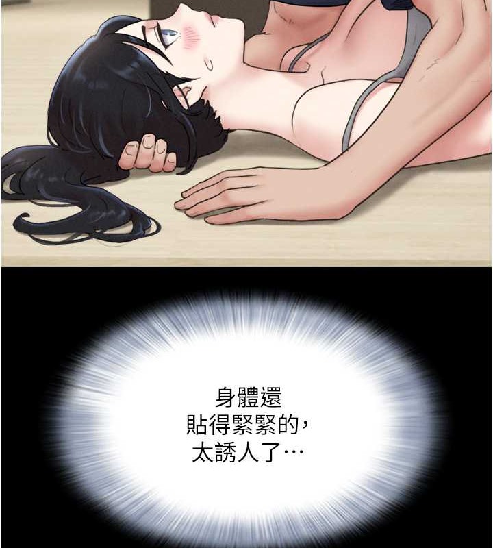 117P - 韶恩
