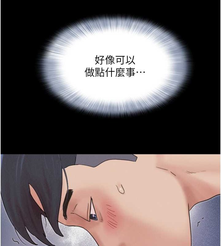 119P - 韶恩