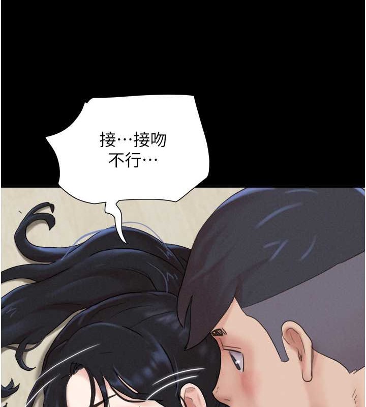 121P - 韶恩