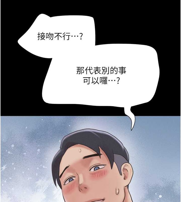 123P - 韶恩