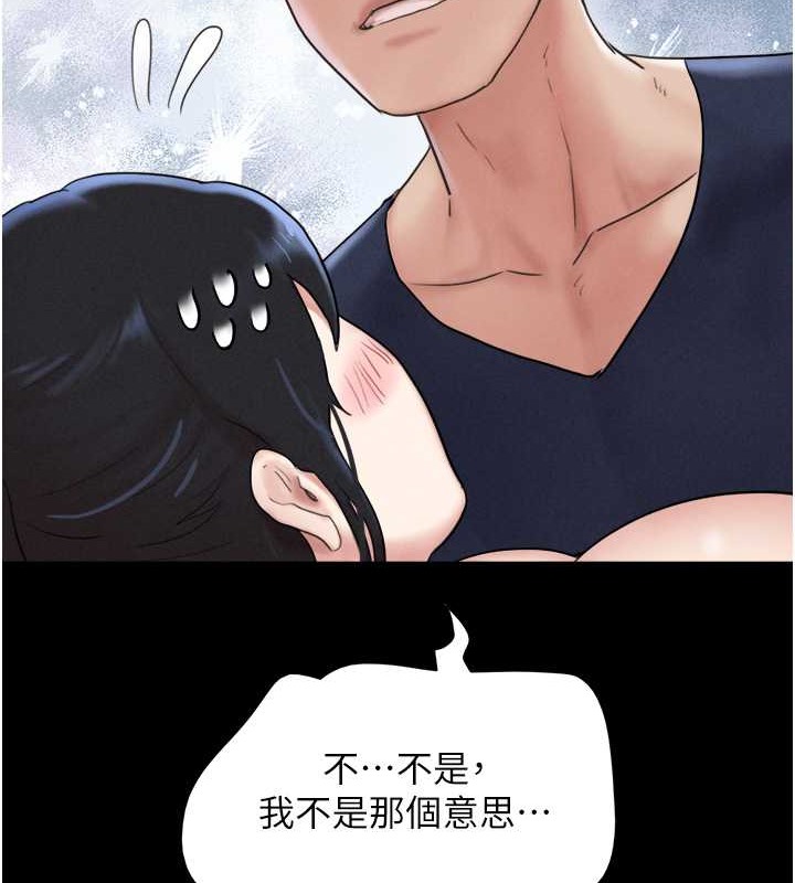 124P - 韶恩