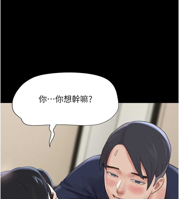 129P - 韶恩