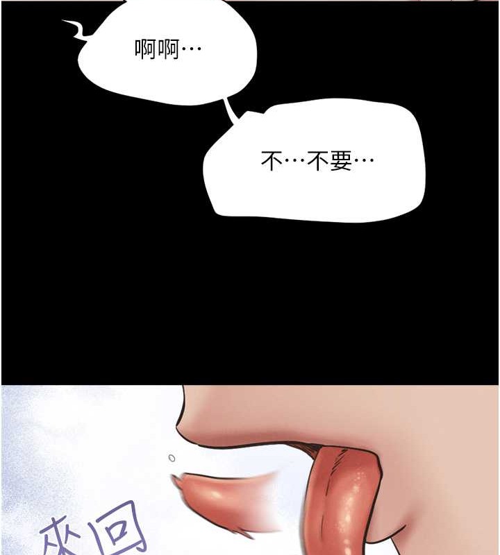 134P - 韶恩