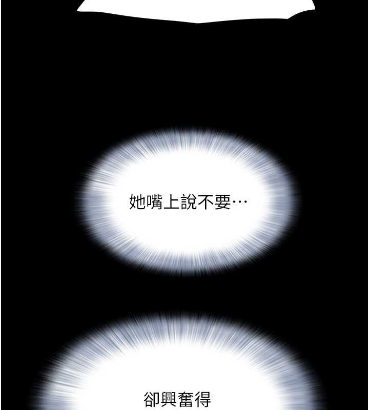 137P - 韶恩