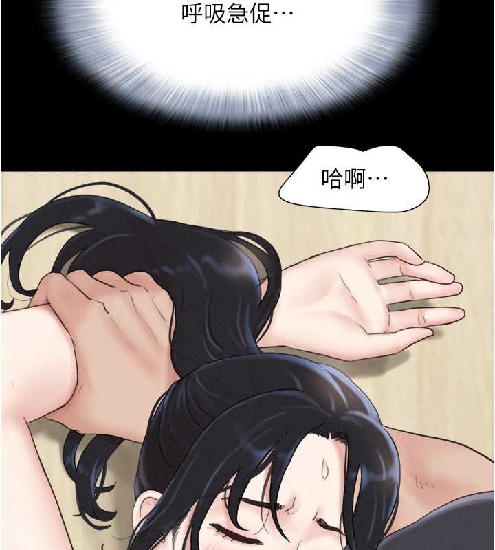 138P - 韶恩