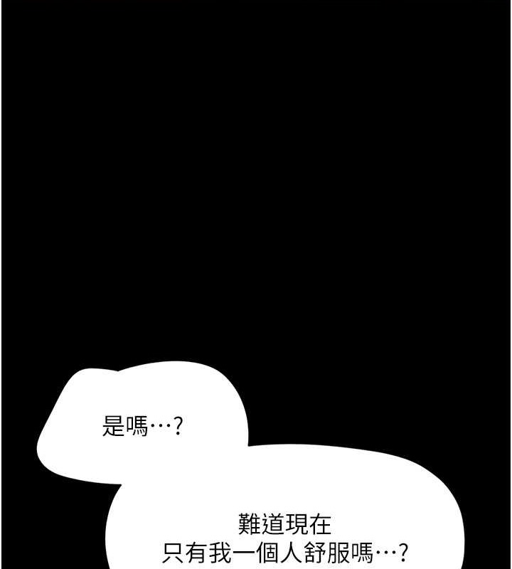 142P - 韶恩