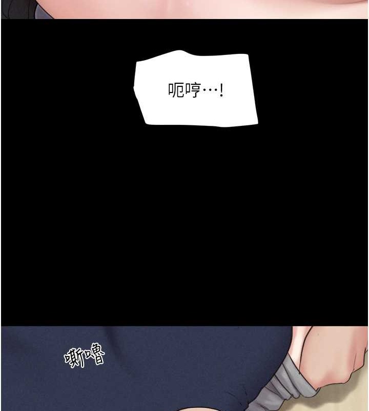 144P - 韶恩