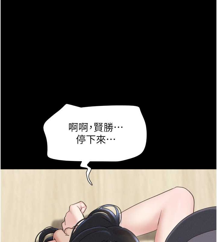 148P - 韶恩