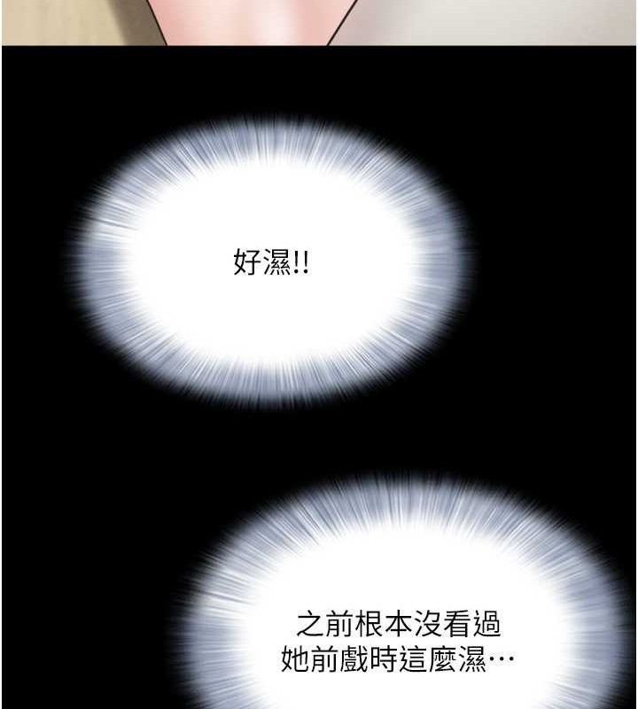 151P - 韶恩