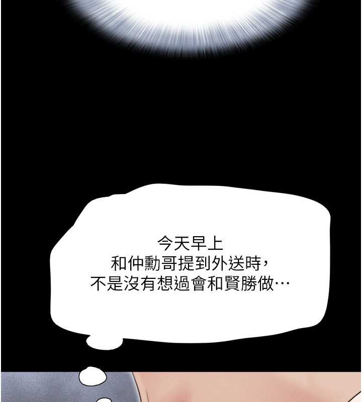 154P - 韶恩