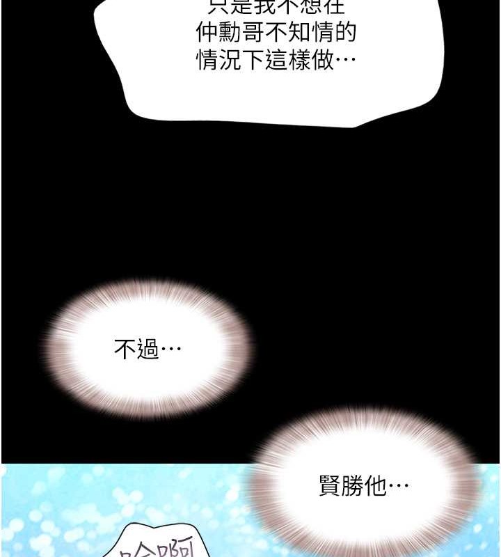 156P - 韶恩