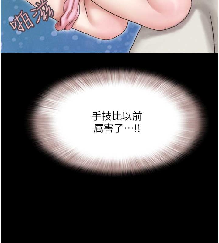 159P - 韶恩