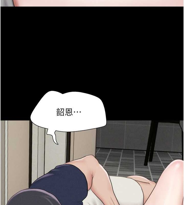 165P - 韶恩