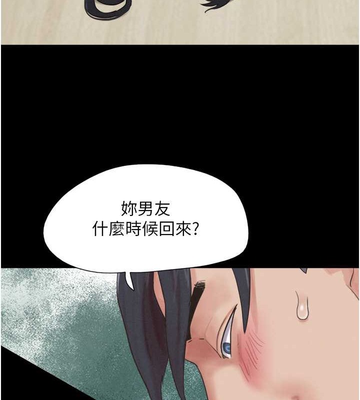 167P - 韶恩