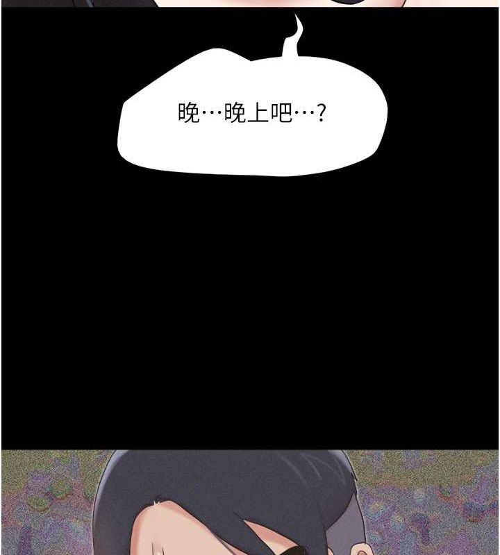169P - 韶恩