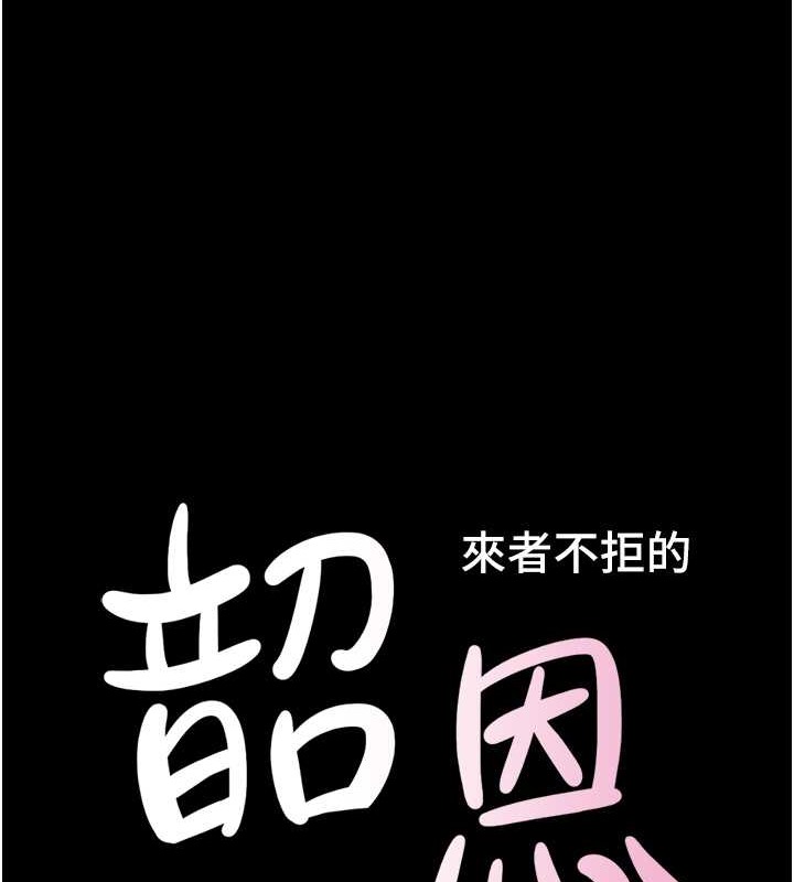 16P - 韶恩