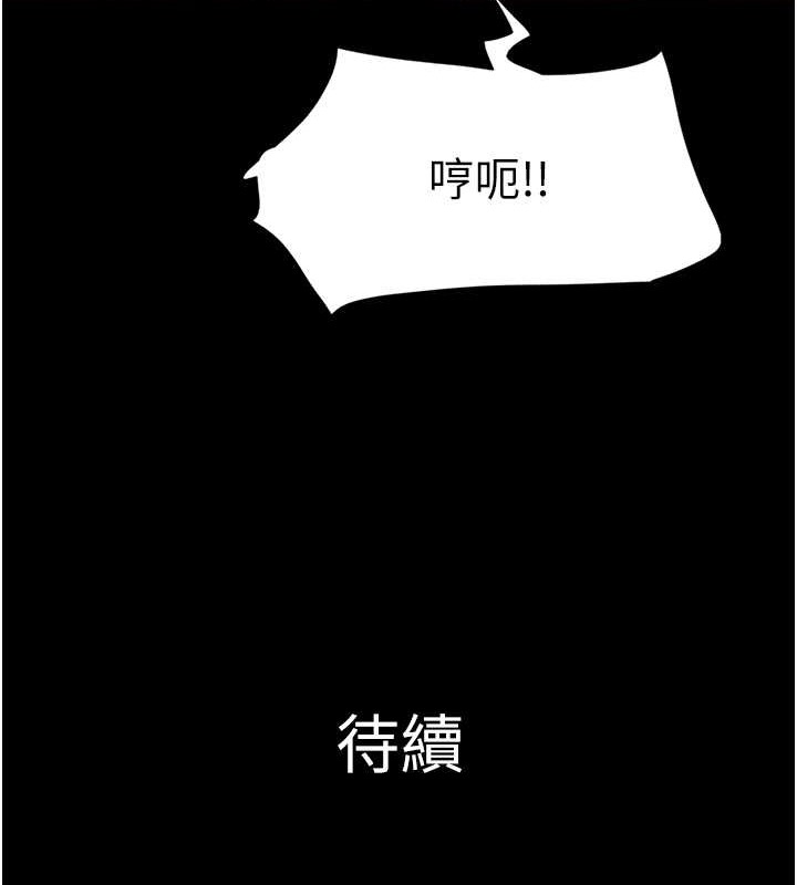 171P - 韶恩
