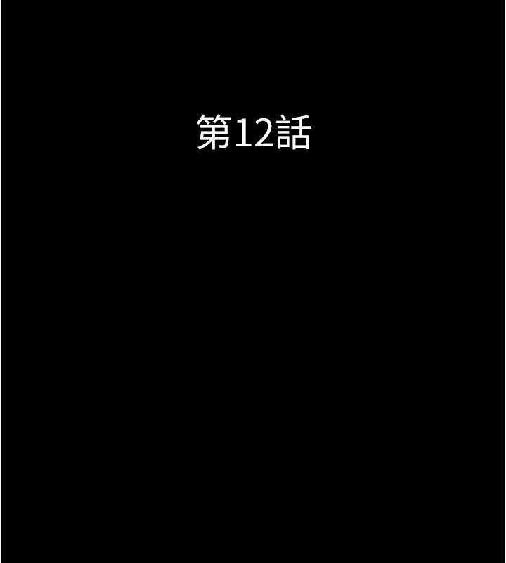 18P - 韶恩