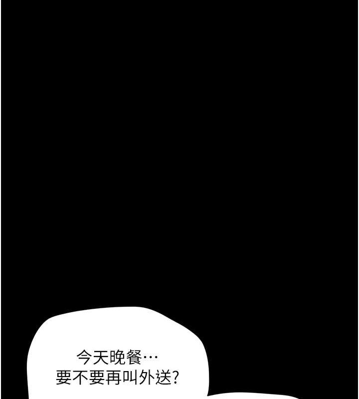 1P - 韶恩