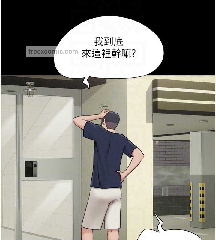 20P - 韶恩